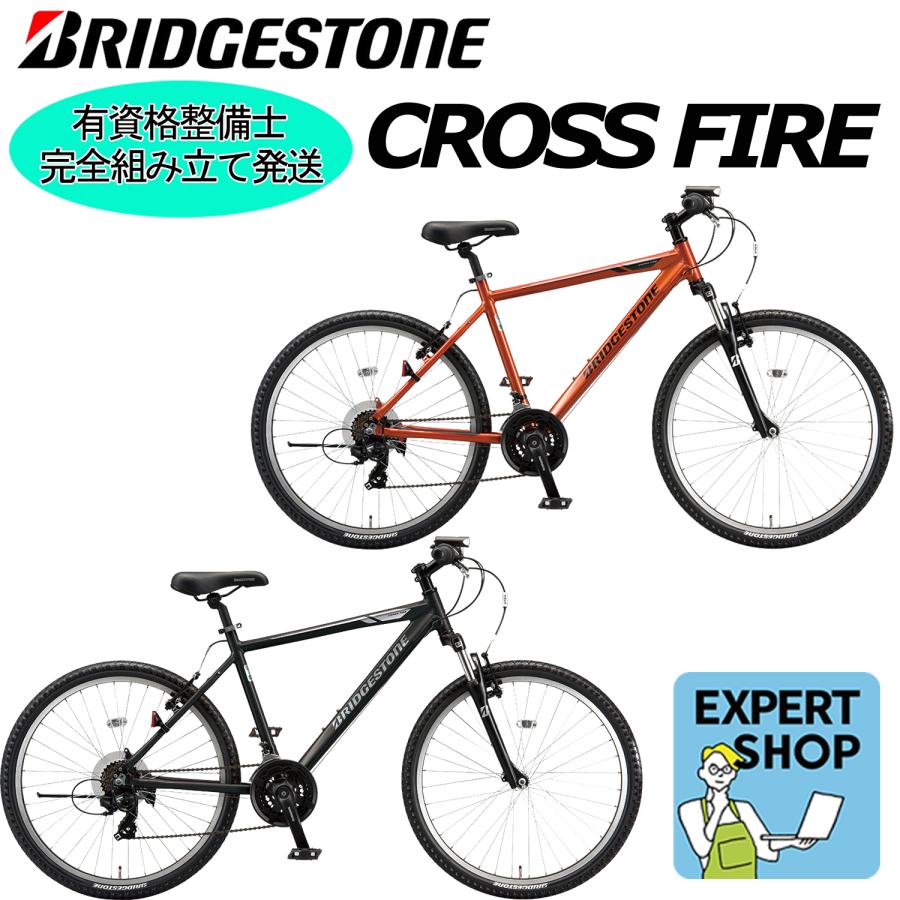 BRIDGESTONE（ブリヂストン） (西濃支店止め送料無料一部割引