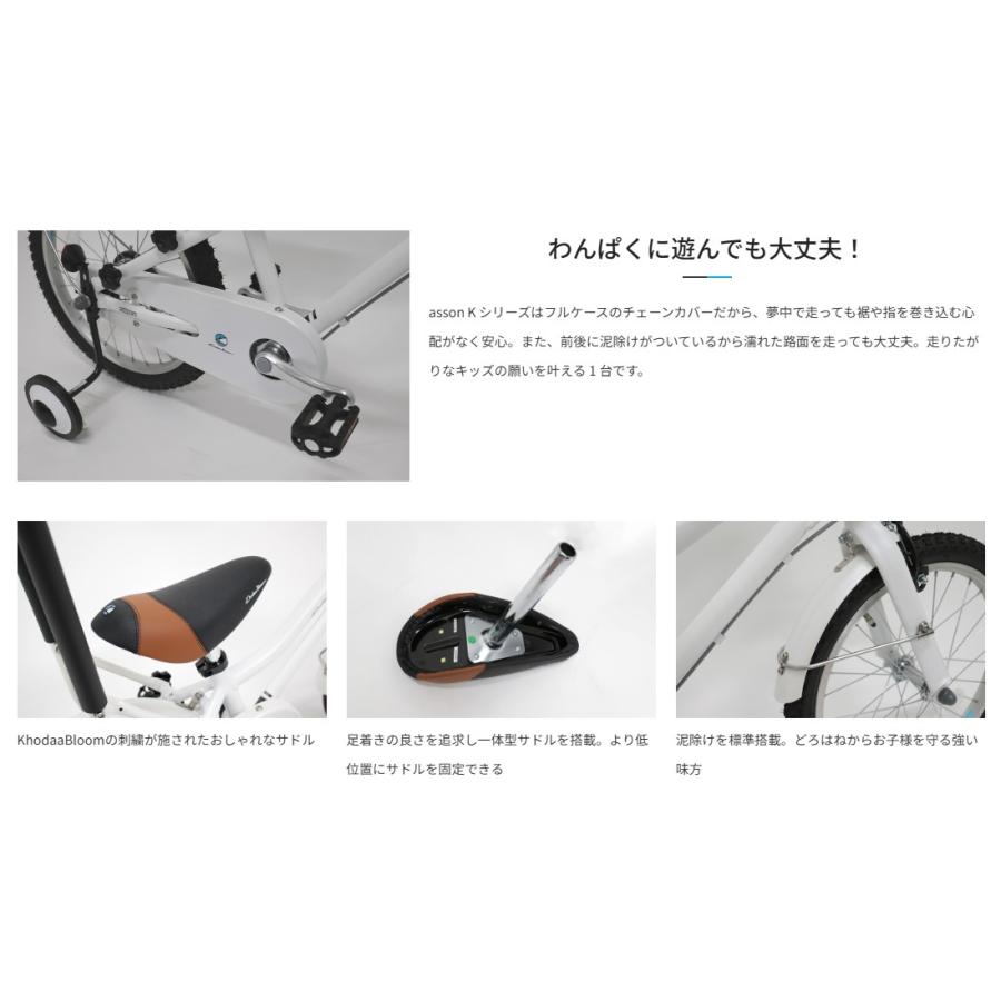 Khodaa Bloom (西濃支店止め送料無料) KhodaaBloom asson K18 Khodaa Bloom (西濃支店止め送料無料) KhodaaBloom asson K18