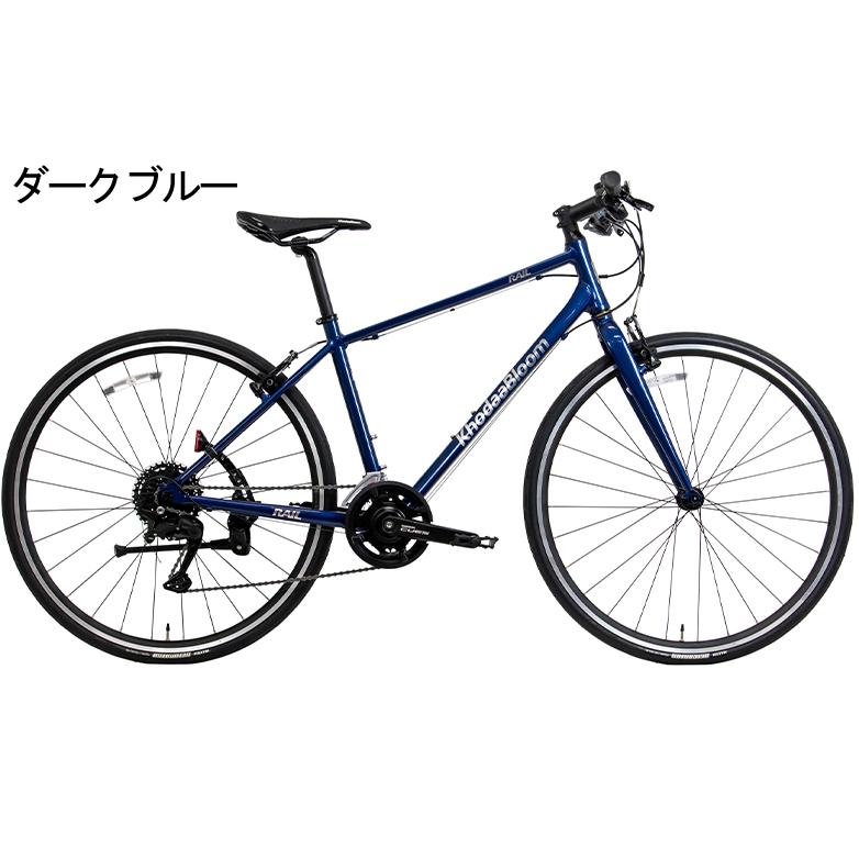 Khodaa Bloom (西濃支店止め送料無料) KhodaaBloom RAIL 700 Khodaa Bloom (西濃支店止め送料無料) KhodaaBloom RAIL 700