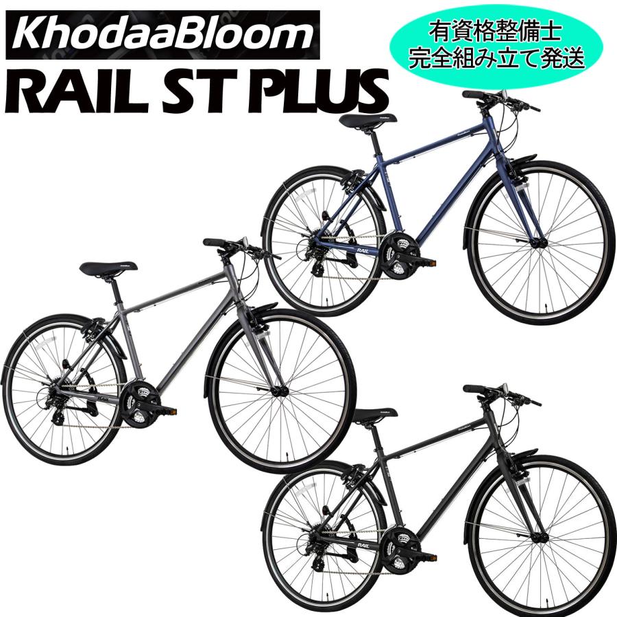Khodaa Bloom（コーダーブルーム） (西濃支店止め送料無料一部割引 