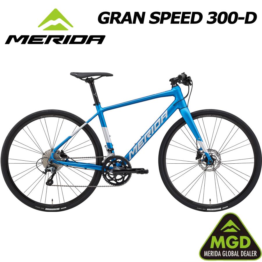 MERIDA（メリダ） (西濃支店止め送料無料一部割引) MERIDA GRAN SPEED