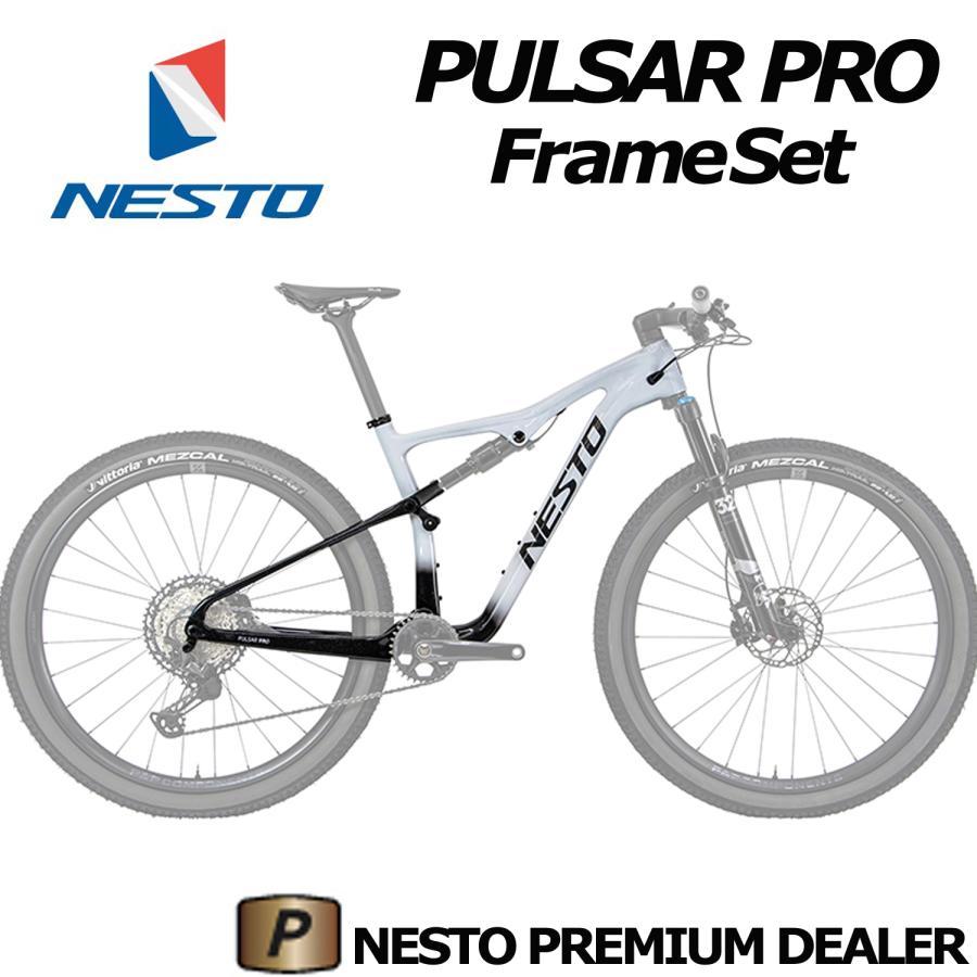 NESTO（ネスト） (西濃支店止め送料無料一部割引) NESTO PULSAR PRO