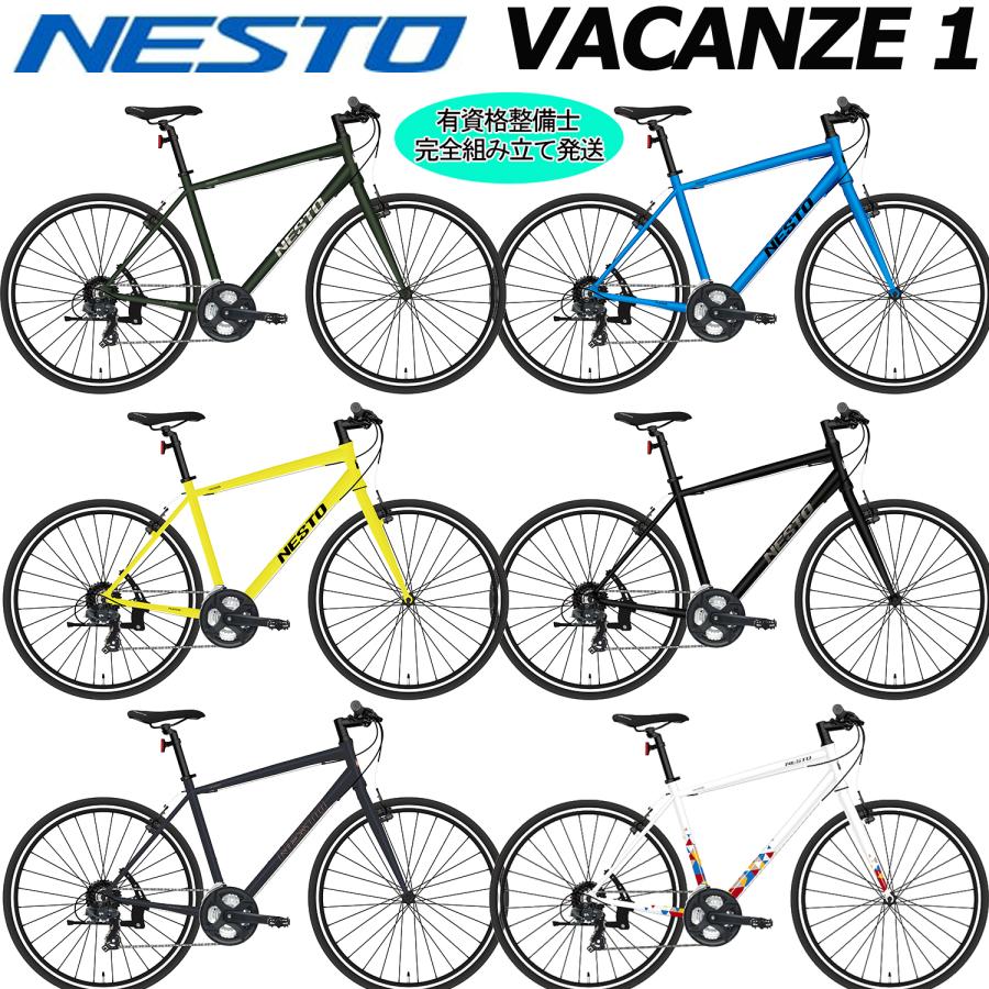 NESTO（ネスト） (西濃支店止め送料無料一部割引) バカンゼ1 2026