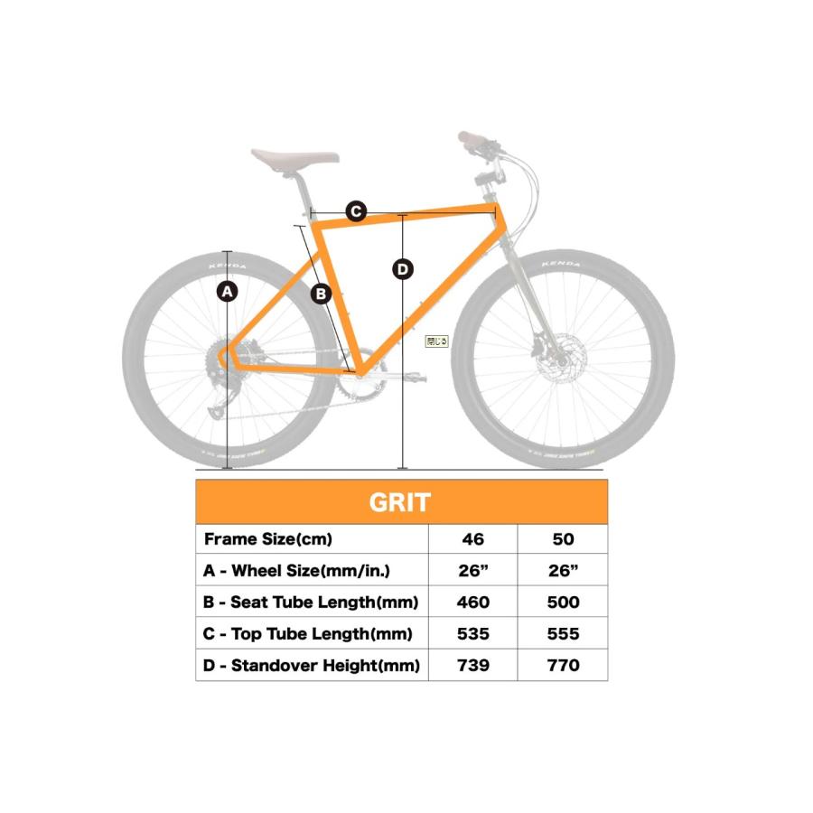 tern (西濃支店止め送料無料一部割引) TERN GRIT グリット ターン 新
