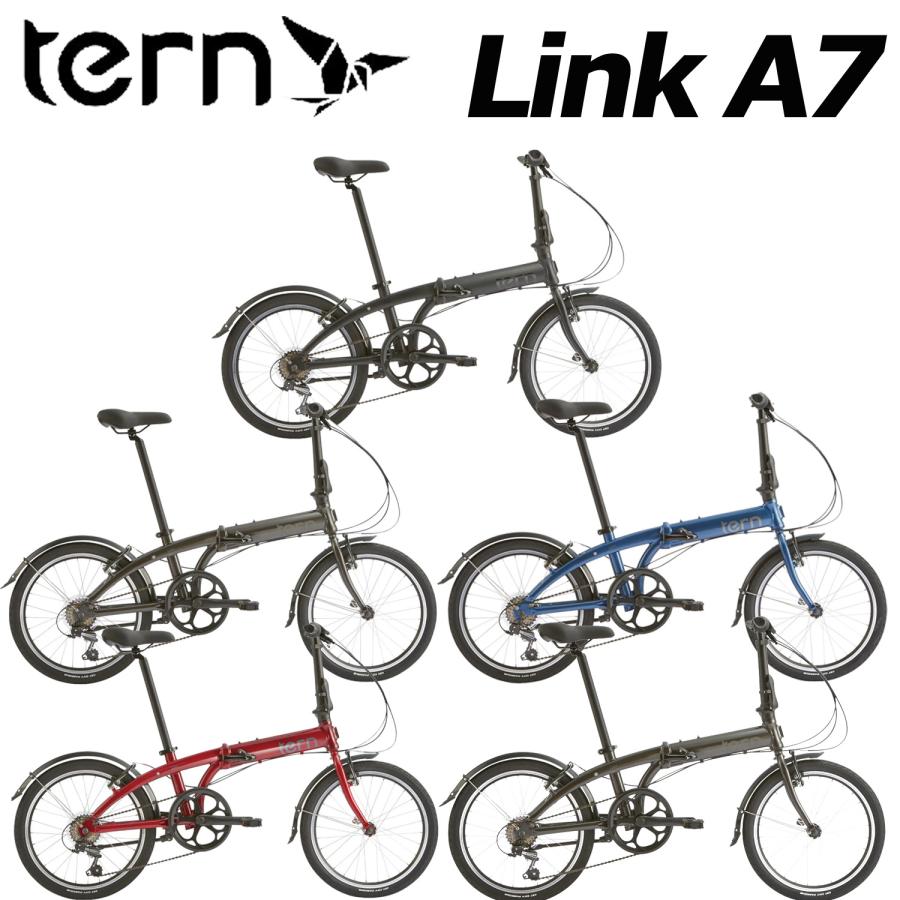 西濃支店止め送料無料一部割引) TERN Link A7 2025 ターン リンクA7