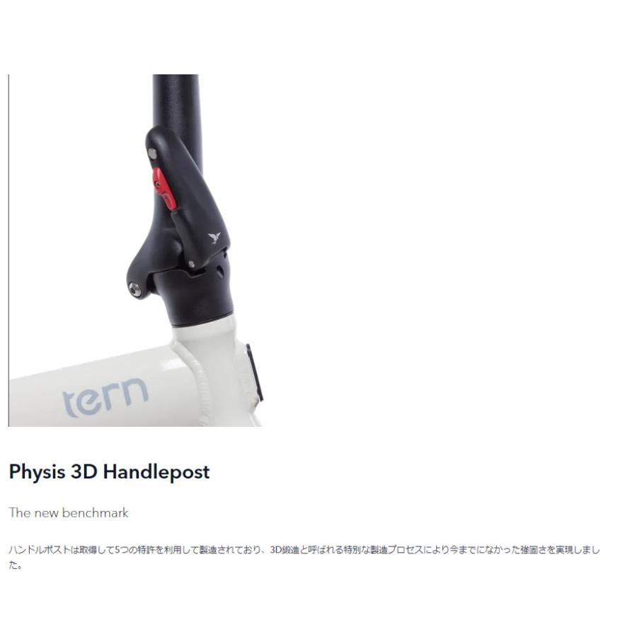折りたたみ自転車 Tern Verge P10 フォールディングバイク tern Verge P10 – コンズサイクル WEBSTORE ネットで注文