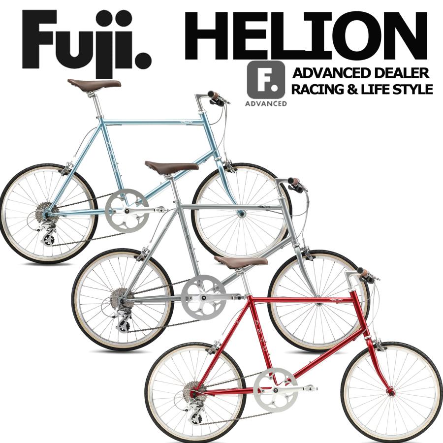 フジ（Fuji） (西濃支店止め送料無料一部割引) FUJI HELION ヘリオン