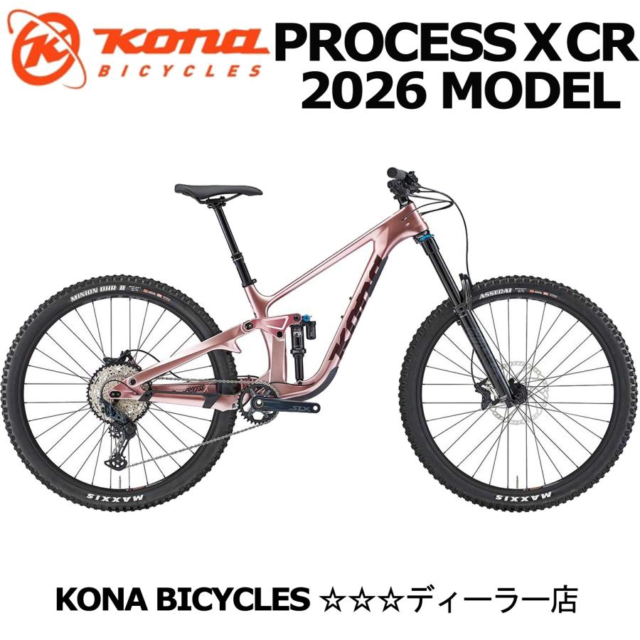 KONA（コナ） (西濃支店止め送料無料一部割引) KONA PROCESS X CR 2026