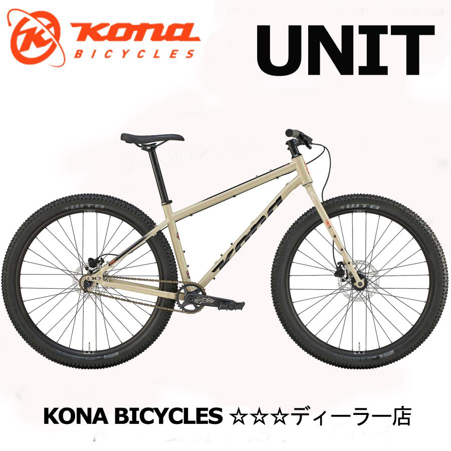 KONA（コナ） (西濃支店止め送料無料一部割引) KONA UNIT 2026