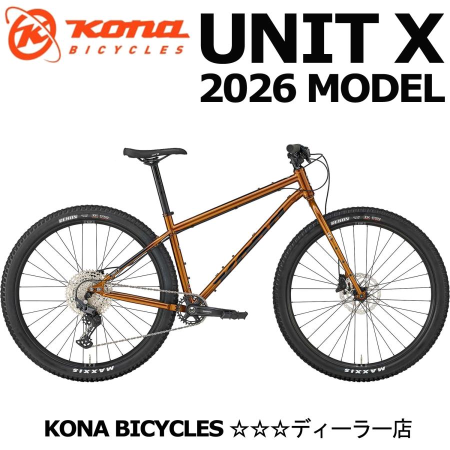 KONA（コナ） (西濃支店止め送料無料一部割引) KONA UNIT X 2026