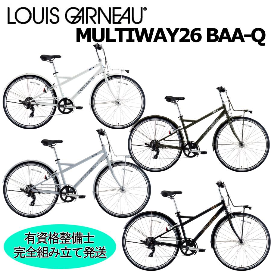 ルイガノ（LOUIS GARNEAU） (西濃支店止め送料無料一部割引一部割引