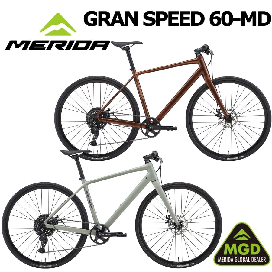 MERIDA クロスバイク 引き取り限定 店頭受取限定 メリダ CROSSWAY 110-R 2024 クロスバイク 700C 24