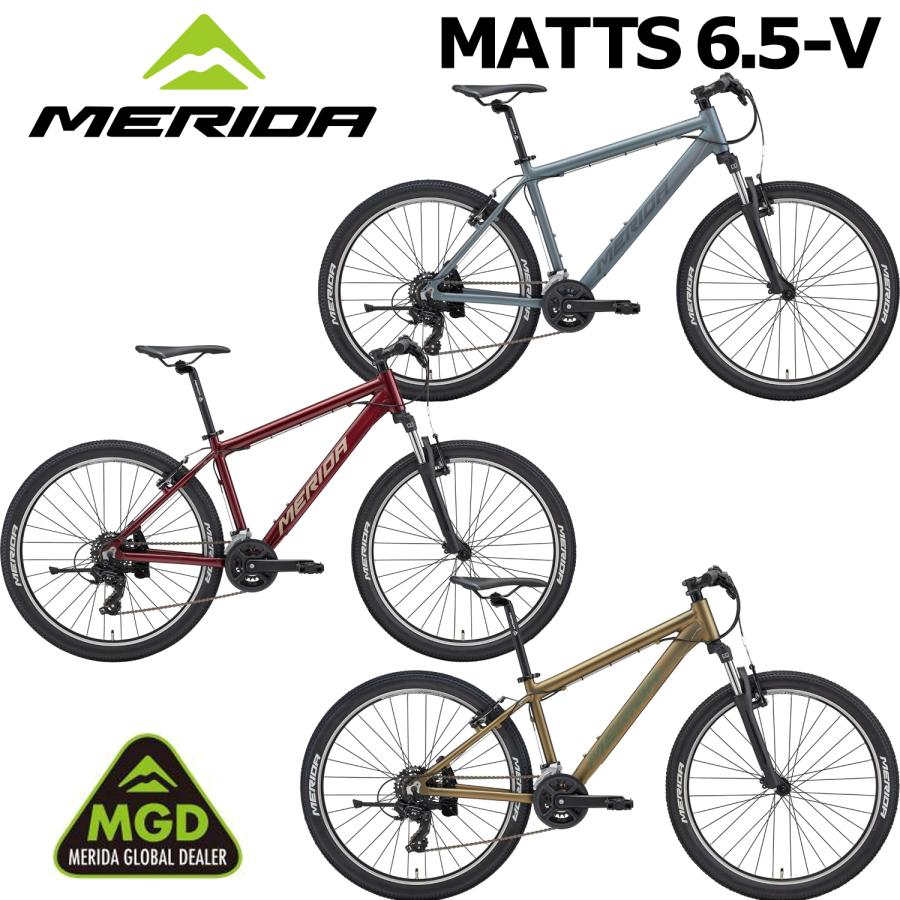 MERIDA (西濃支店止め送料無料一部割引) MATTS 6.5-V 2026モデル