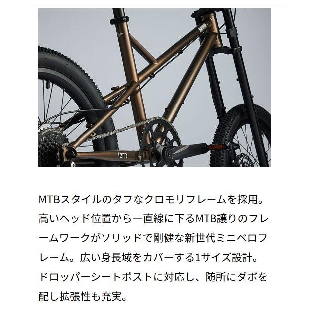 西濃支店止め送料無料一部割引)TERN MASHUP 2026新モデル ターン