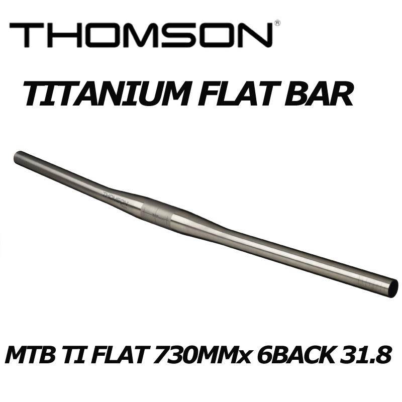 THOMSON（トムソン） MTB TI FLAT 730MMx 6BACK 31.8 フラットバー