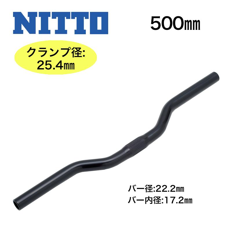 NITTO 日東 B201AA 500mm ブラック ハンドルバー ニットウ フラット