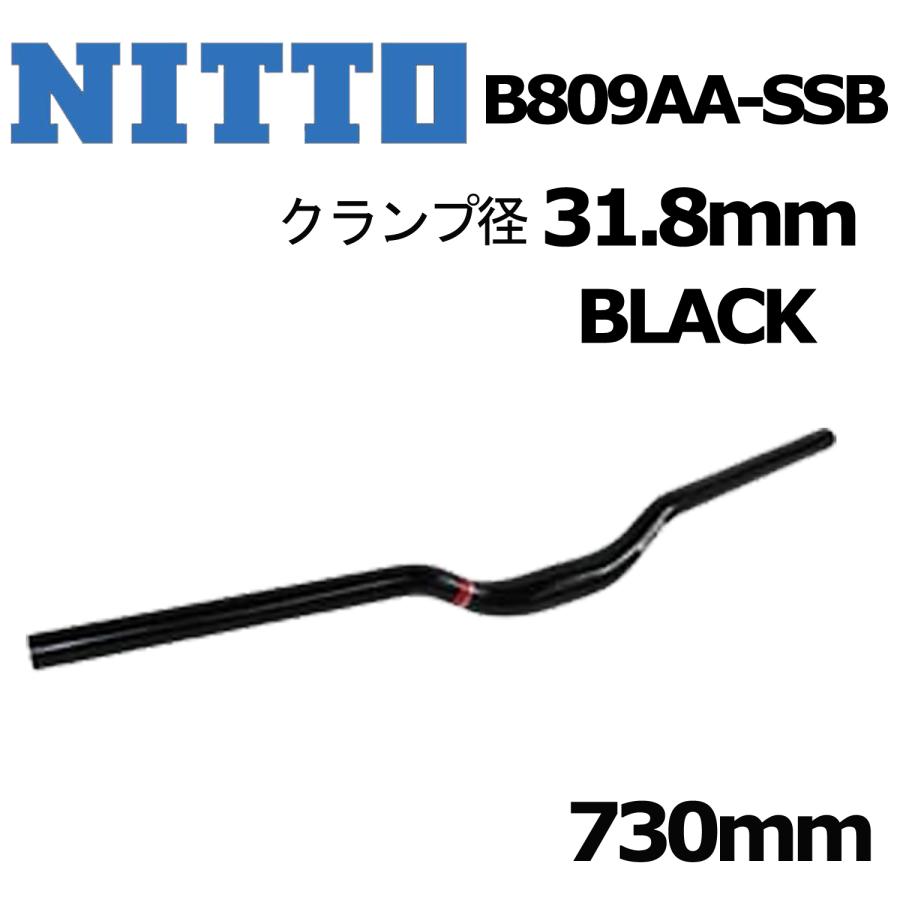 NITTO 日東 B809AA-SSB 730mm ブラック クランプ径31.8mmハンドルバー