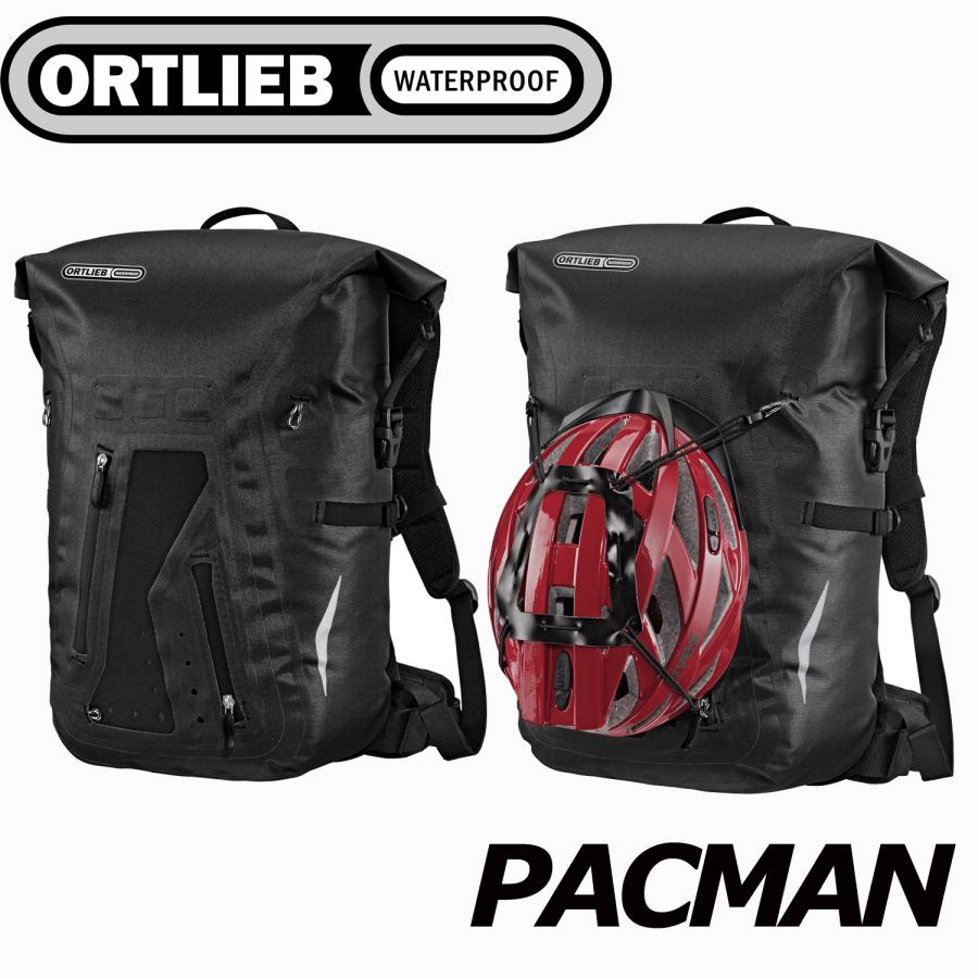 ORTLIEB PACMAN BAGPAC オルトリーブ パックマン ブラック バックパック 通勤 通学 自転車 ヘルメット収納 | ORTLIEB