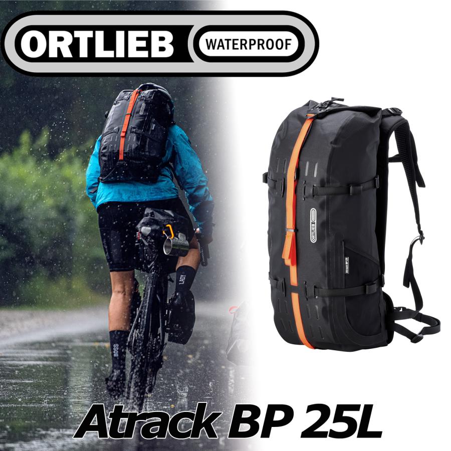 ORTLIEB（オルトリーブ） ORTLIEB Atrack エートラック バイク 25L