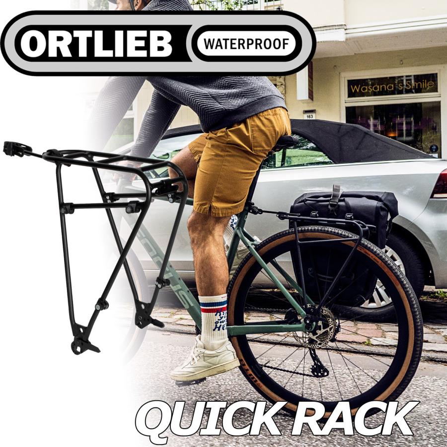 ORTLIEB クイックラック Quick Rack オルトリーブ リアキャリア