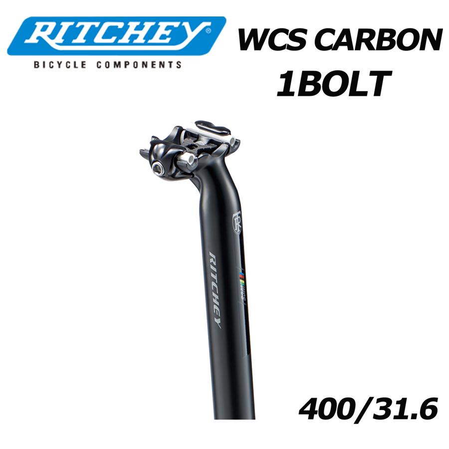 RITCHEY（リッチー） WCSカーボン 1ボルトピラー UD 400/31.6 シート 