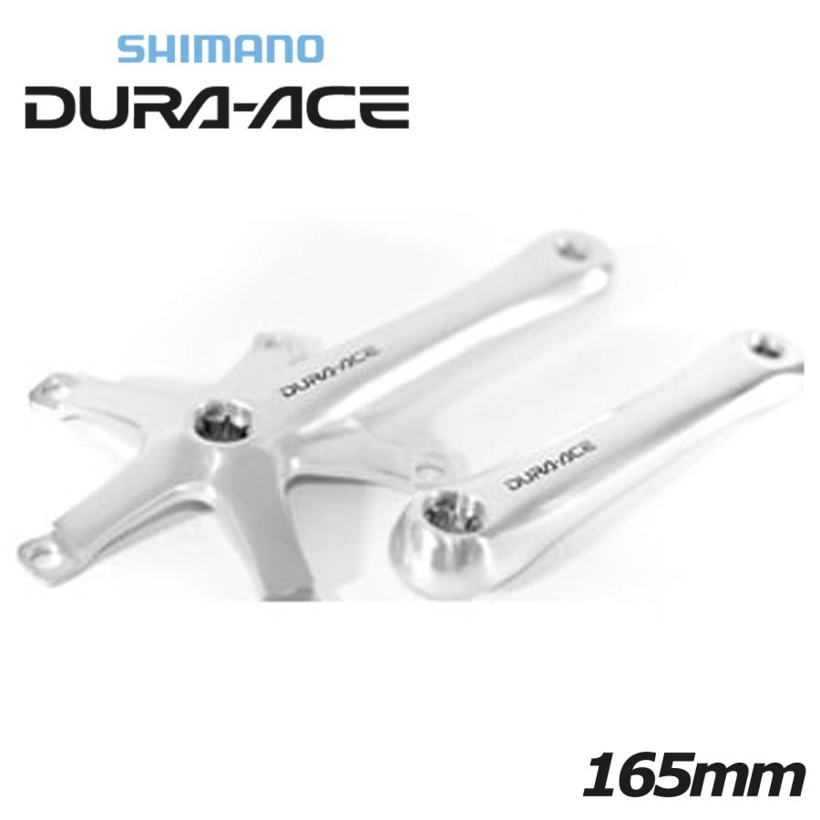 シマノ（SHIMANO） shimano DURA ACE TRACK FC-7710 165mm クランク