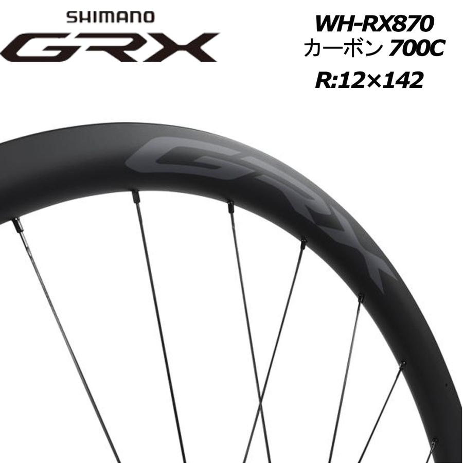 シマノ（SHIMANO） shimano GRX WH-RX870 R:12×142 ロード11Sフリー