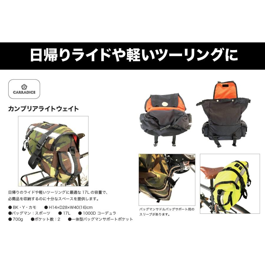 CARRADICE カンブリアリアライトウエイト カモフラージュ キャラ CARRADICE カンブリアリアライトウエイト カモフラージュ キャラ