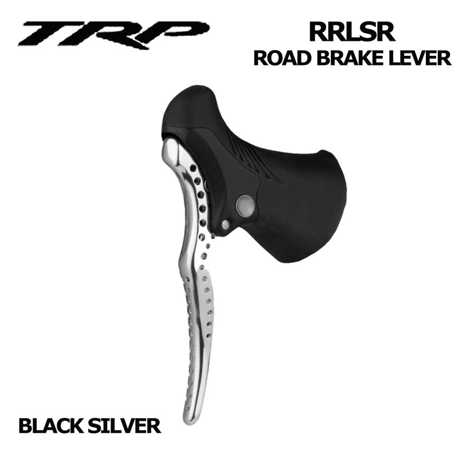 TRP RRLSR ロード ブレーキレバー レトロシルバー ティーアールピー