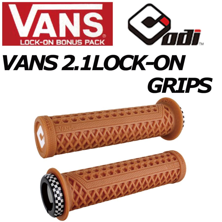 VANS ODI Lock-On Grip Gum Checker ヴァンズ ロックオン グリップ