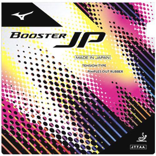MIZUNO ブースターJP