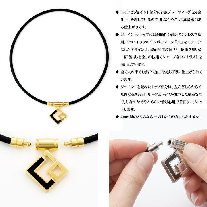 ColanTotte（コラントッテ） TAO ネックレス AURA プレミアムゴールド