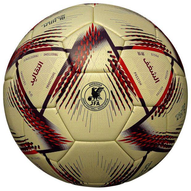 アディダス(adidas) サッカーボール4号球 アル・ヒルム プロ キッズ 公式試合球レプリカ