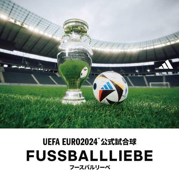 adidas（アディダス） フットサルボール4号球 UEFA EURO2024 フー