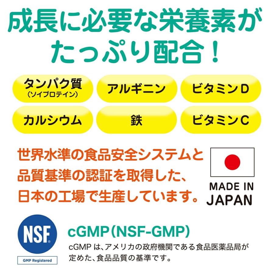 ノビタ(NOBITA) キッズプロテイン ソイプロテイン イチゴミルク味 600g
