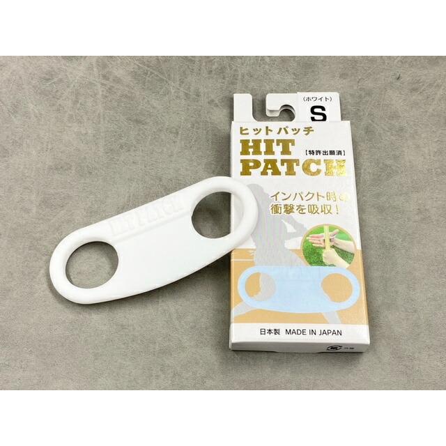 ヒットパッチ(HIT PATCH) 左右兼用 衝撃吸収 フィンガーグリップ | ブランド登録なし | 03
