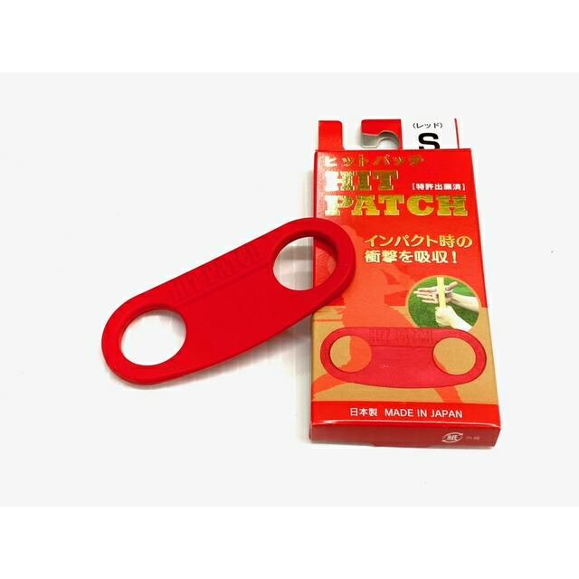 ヒットパッチ(HIT PATCH) 左右兼用 衝撃吸収 フィンガーグリップ | ブランド登録なし | 07