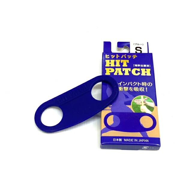 ヒットパッチ(HIT PATCH) 左右兼用 衝撃吸収 フィンガーグリップ | ブランド登録なし | 09