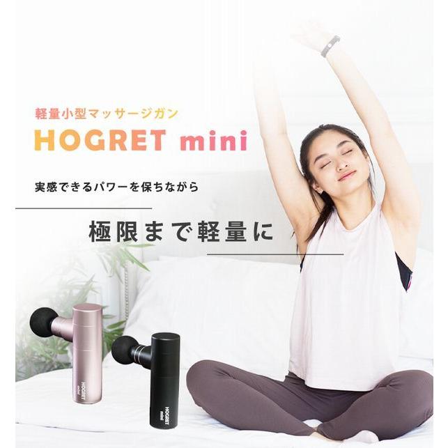 ホグレット ミニ(HOGRETmini) マッサージ機 マッサージガン :hogretmini-blk:スポコバ!店 通販 HOGRET_mini ホグレットミニ リッチブラック マッサージ器 ハンディマッサージャー マッサージガン 筋膜リリース 小型 ミニ 軽量 充電式 送料無料