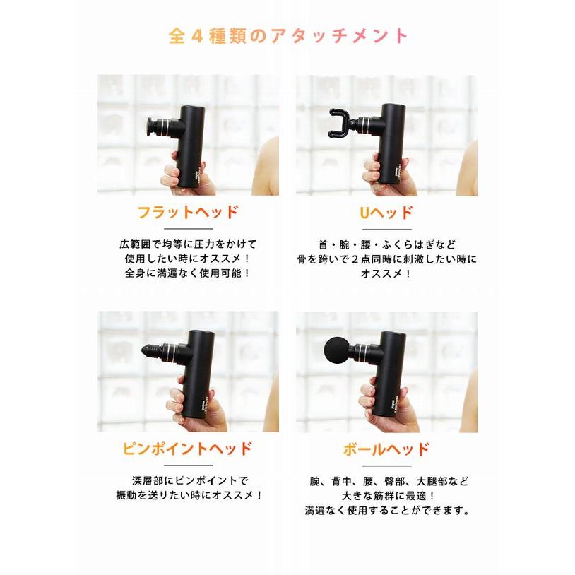 ホグレット ミニ(HOGRETmini) マッサージ機 マッサージガン ブラック