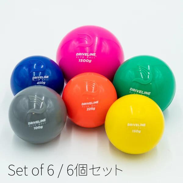 ドライブラインベースボール(DRIVELINE BASEBALL) プライオボール 6個