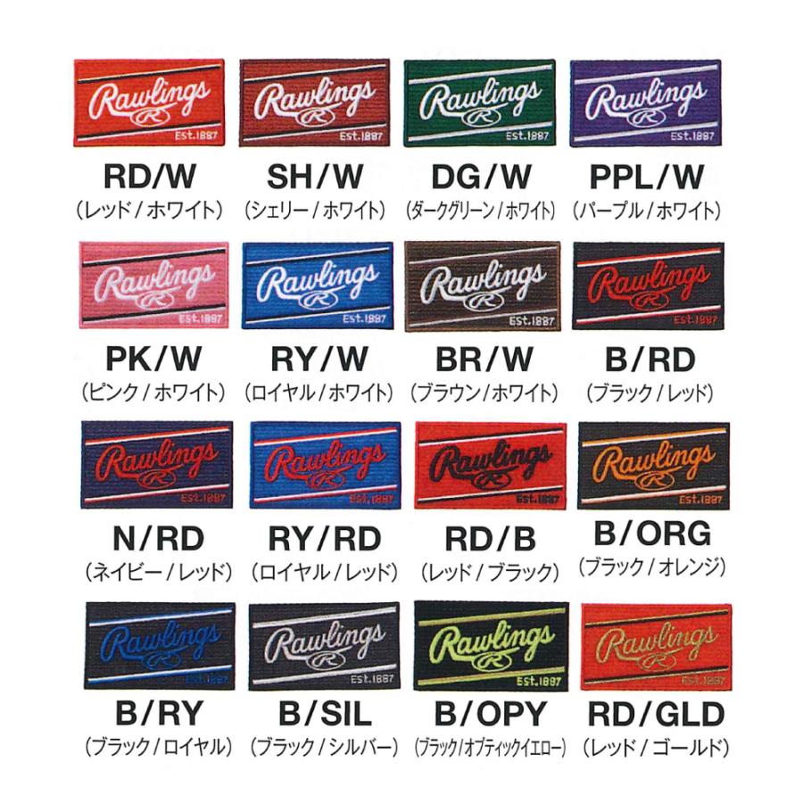 Rawlings ローリングス(Rawlings) グラブ ラベル交換 〈加工