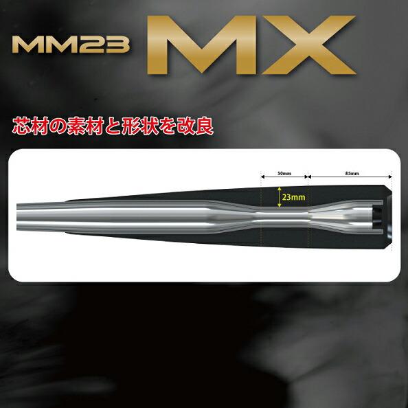 エスエスケイ SSK MM23 MX 軟式 大人 一般 FRP製バット SBB4040 野球 7691 【公式通販】 SSK(エスエスケイ) 一般軟式野球用バット FRP製 MM23 MX SBB4040