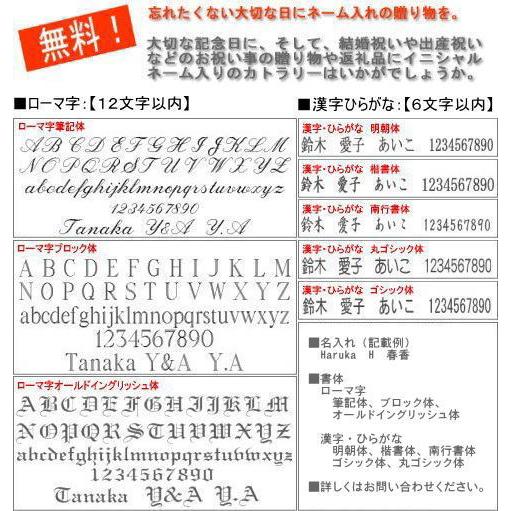 ALFACT 洋白銀器 唐草 ディナーセット24pc (名入れ無料)【カトラリーセット】【日本製/荒澤製作所/アルファクト】｜spoon-shop｜04