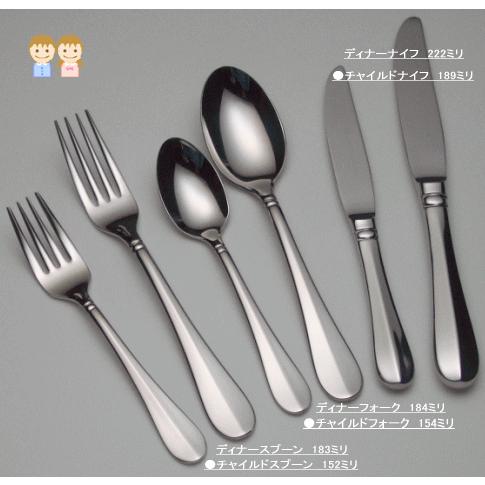 ALFACT ブルーム チャイルドセット3pc : カトラリーショップ - 通販