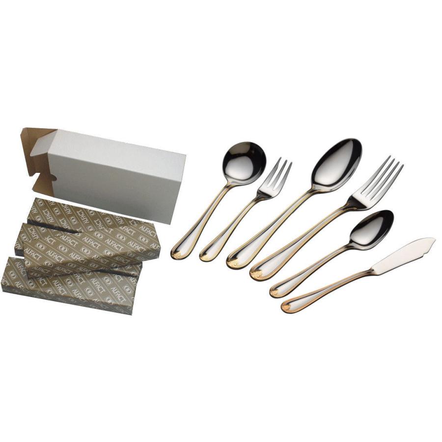 フォロワー割引中 アルファクト　カトラリーセット（デューチェス） 日本製 新潟 Amazon｜ALFACT デューチェス(金彩) ディナーセット25pc カトラリー