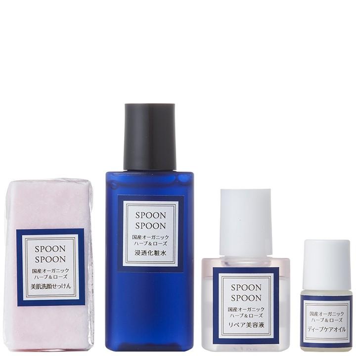 送料無料・初回限定51％OFF】お試しキット（トライアル4点セット