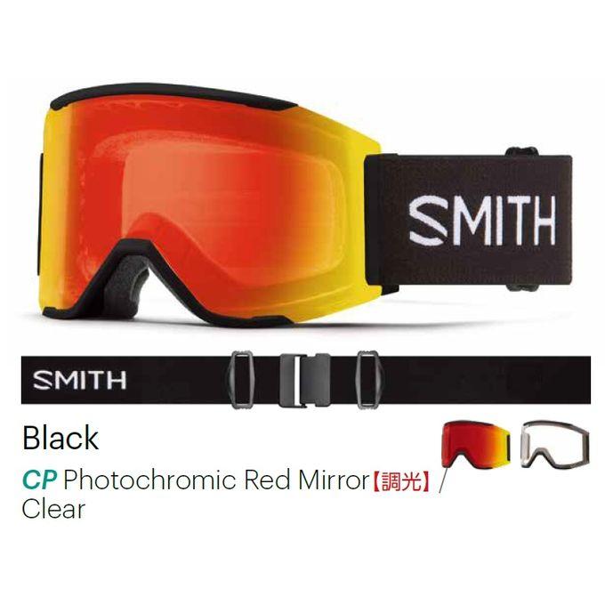 SMITH(釣り具) スミス SMITH スキー スノーボード 調光 ハイ SMITH(釣り具) スミス SMITH スキー スノーボード 調光 ハイ