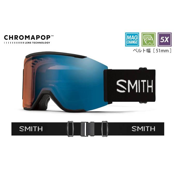 Smith SQUAD MAG[調光] スミス SMITH メンズ レディース ゴーグル SQUAD MAG PRO調光レンズ
