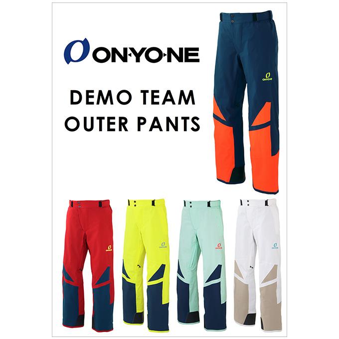 オンヨネ ONYONE メンズ レディース スキーウェア パンツ DEMO オンヨネ ONYONE メンズ レディース スキーウェア パンツ DEMO
